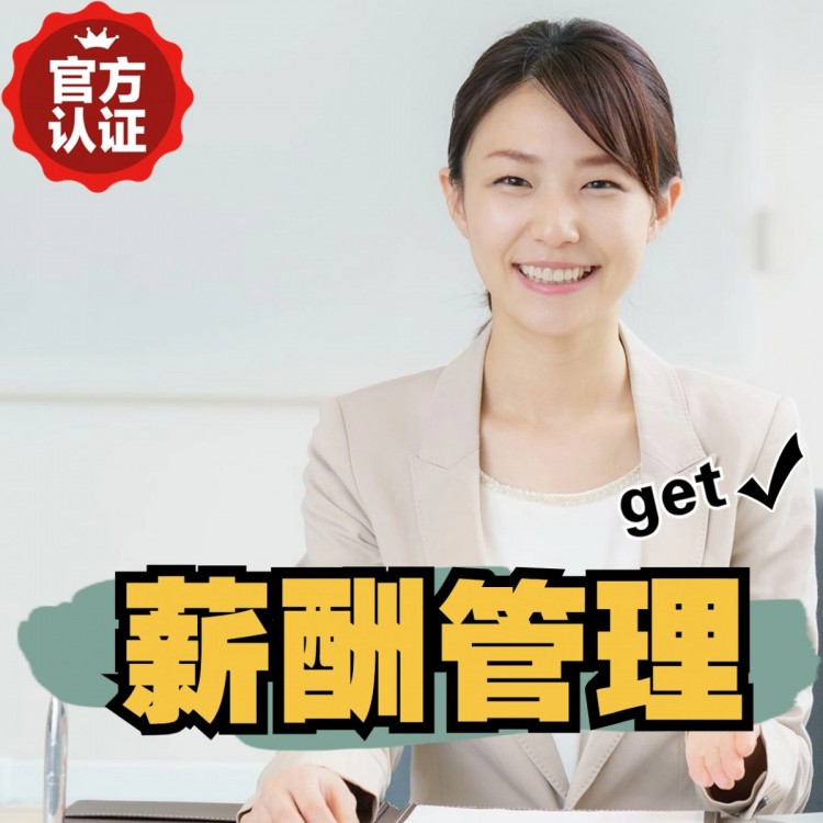 怒江南庄劳务派遣 南庄劳动派遣 南庄劳务派遣中介